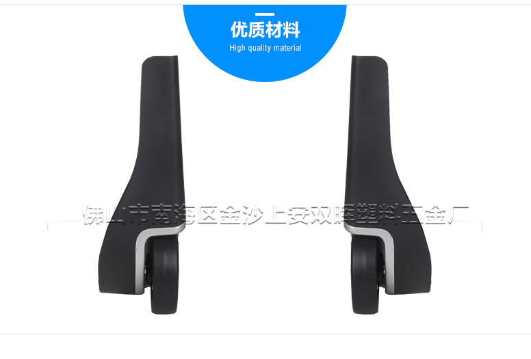 SH-002