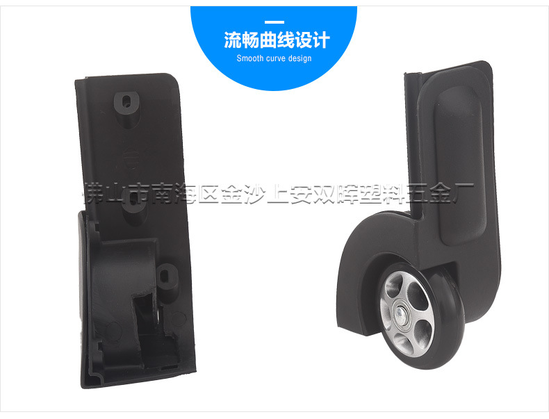 SH-055
