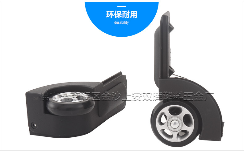 SH-055