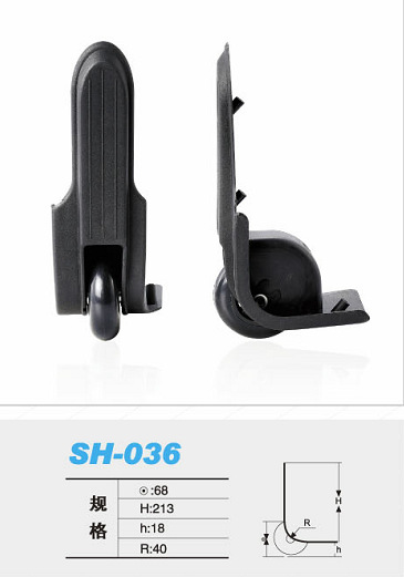 SH-036