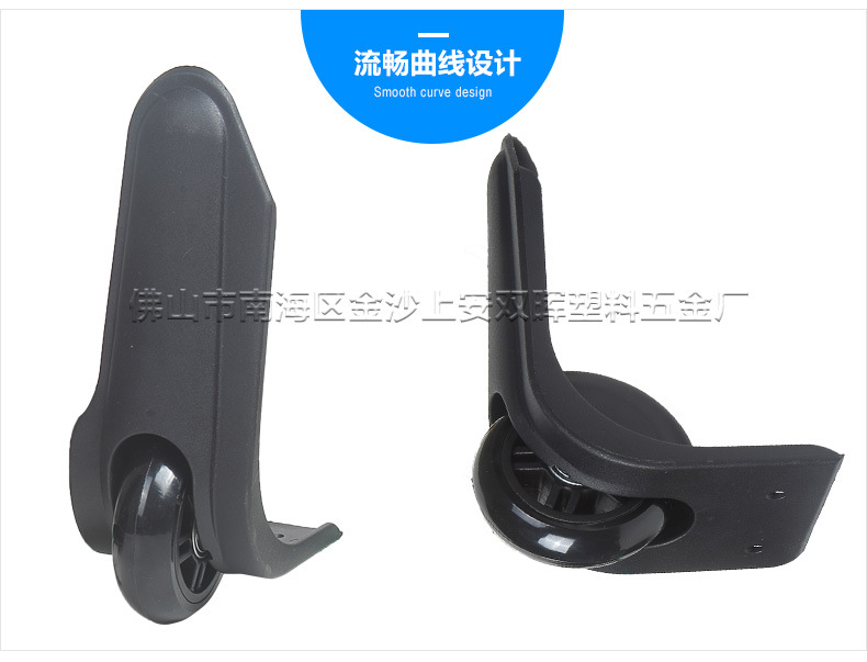 SH-069