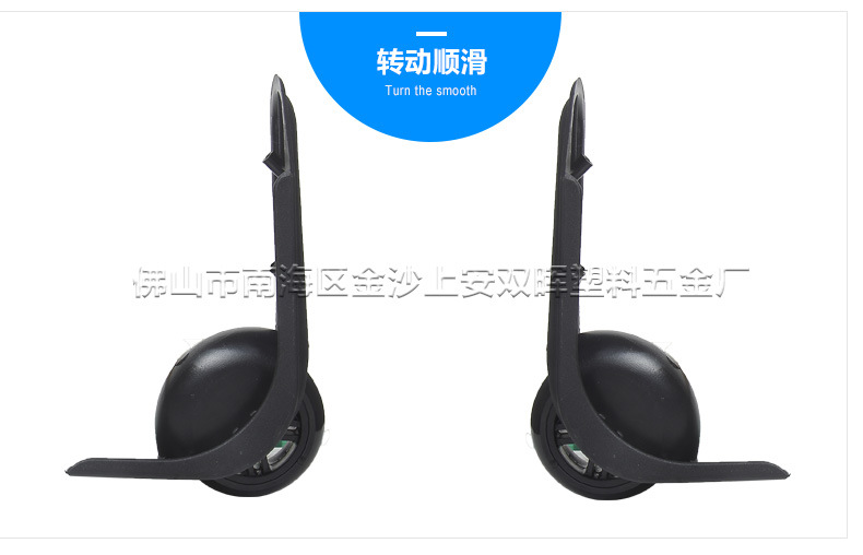 SH-069