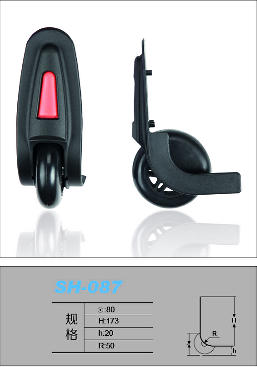 SH-087.png