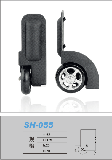 SH-055.png