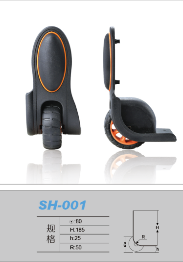 SH-001.png