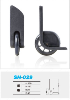 SH-029.png