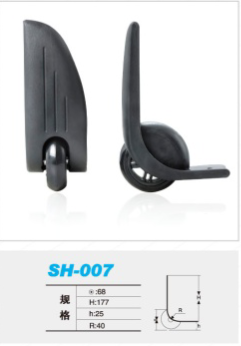 SH-007.png